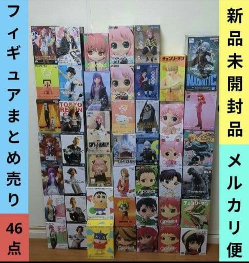 【46点】フィギュア★黒子★ワンピース★幽遊白書★フリーレン★ナルト★ハイキュー