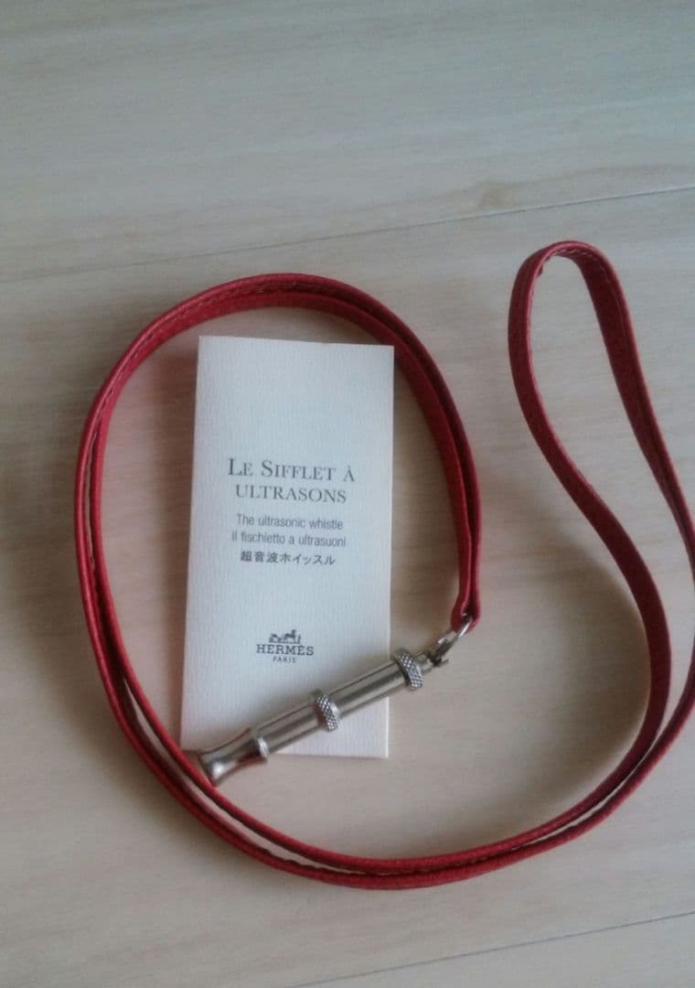 HERMES 　ホイッスル