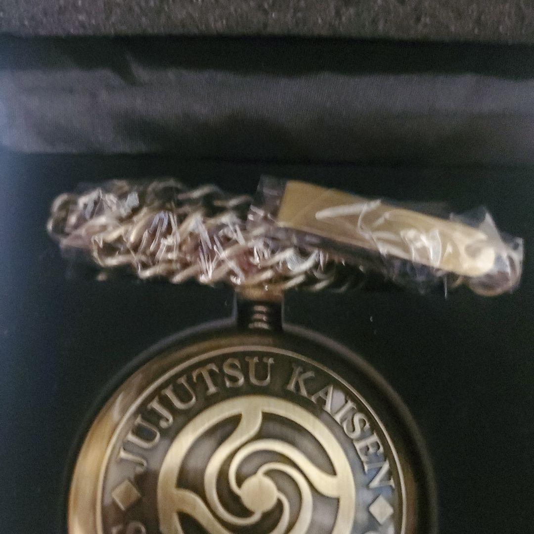 呪術廻戦　アリナミン　キャンペーン　当選　五条悟　懐中時計