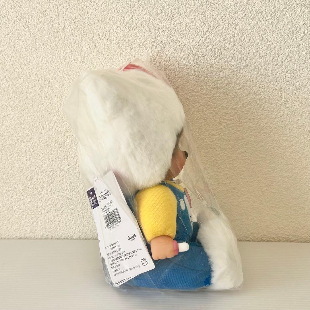 ハローキティ×モンチッチ Sサイズ ぬいぐるみ