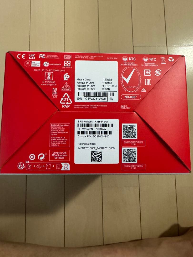 hyperX CLOUDⅡ CORE WIRELESS 新品未開封