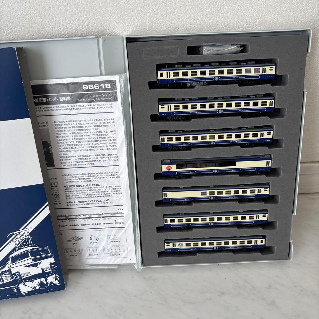 【TOMIX】 JR 12系客車（ばんえつ物語・新塗装）セット　98618