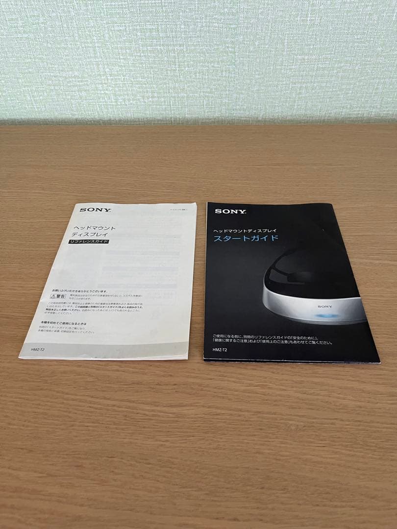 【美品】SONY ヘッドマウントディスプレイ HMZ-T2