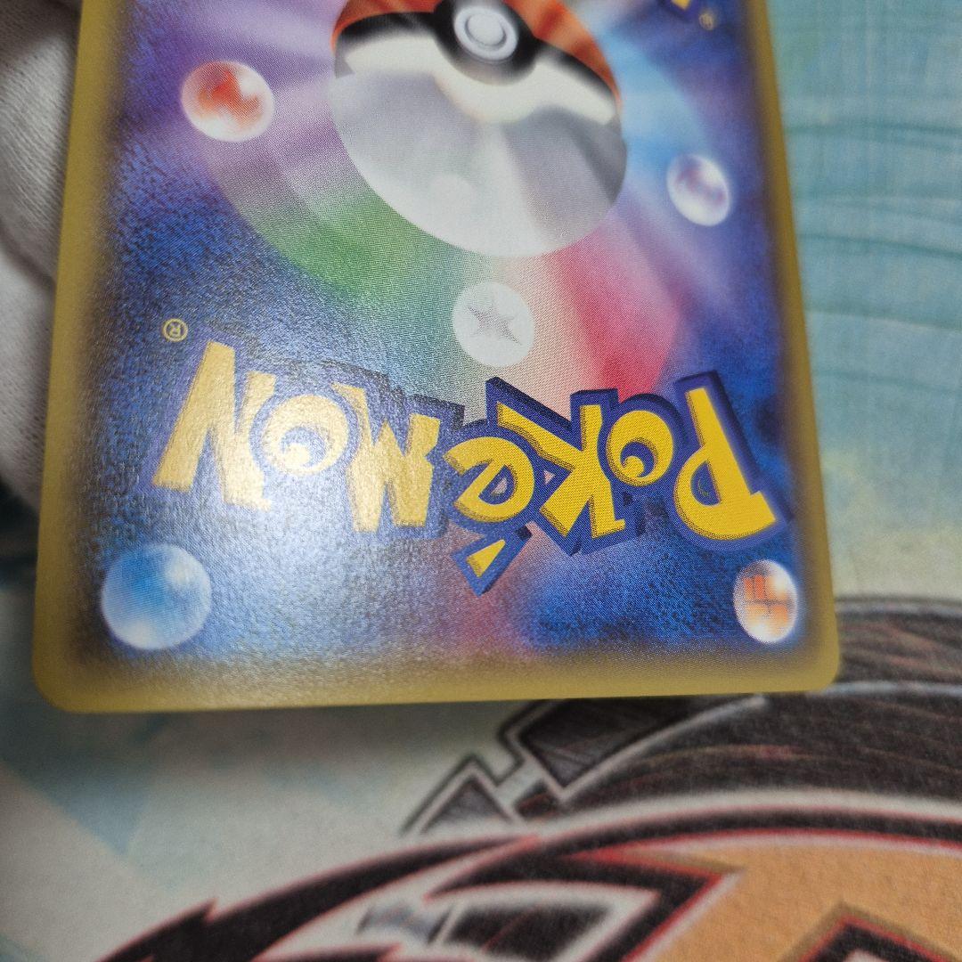 ポケモンカード　カプテテフgx SR　2枚