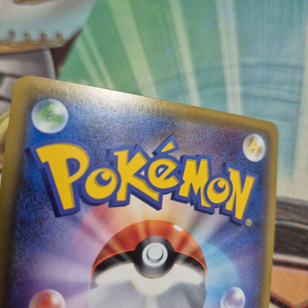 ポケモンカード　カプテテフgx SR　2枚