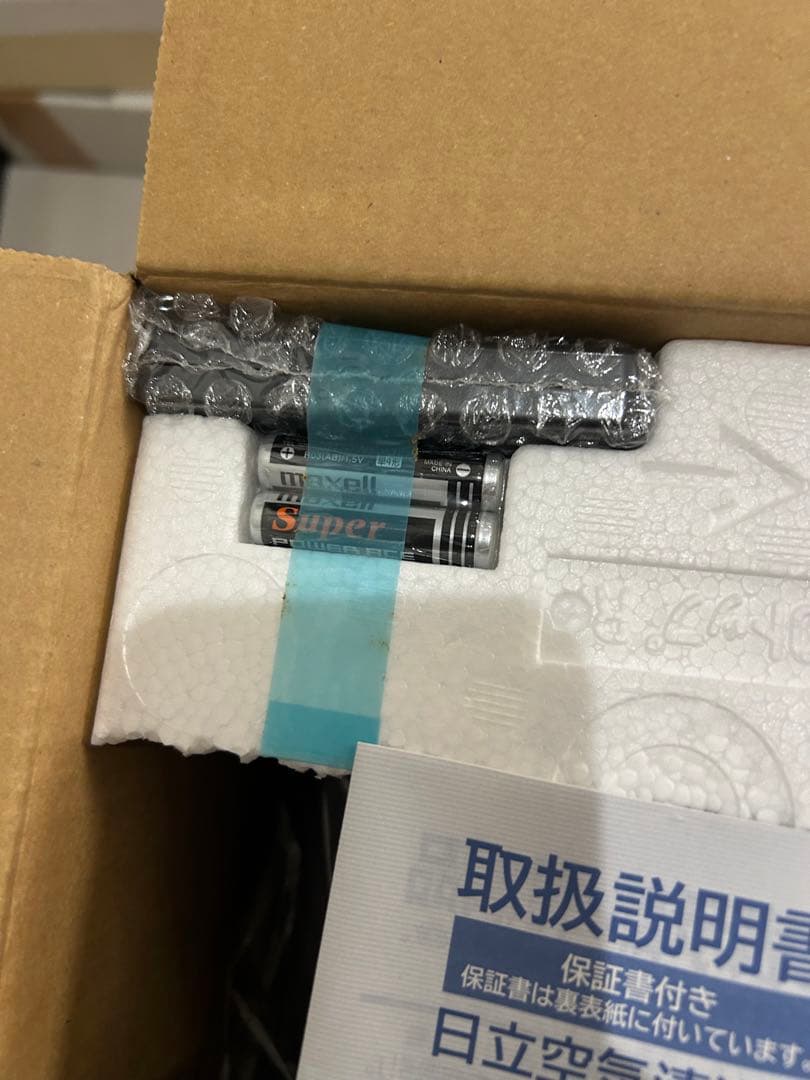 【未使用品】HITACHI EP-NZ30 ホワイト 自立式空気清浄機