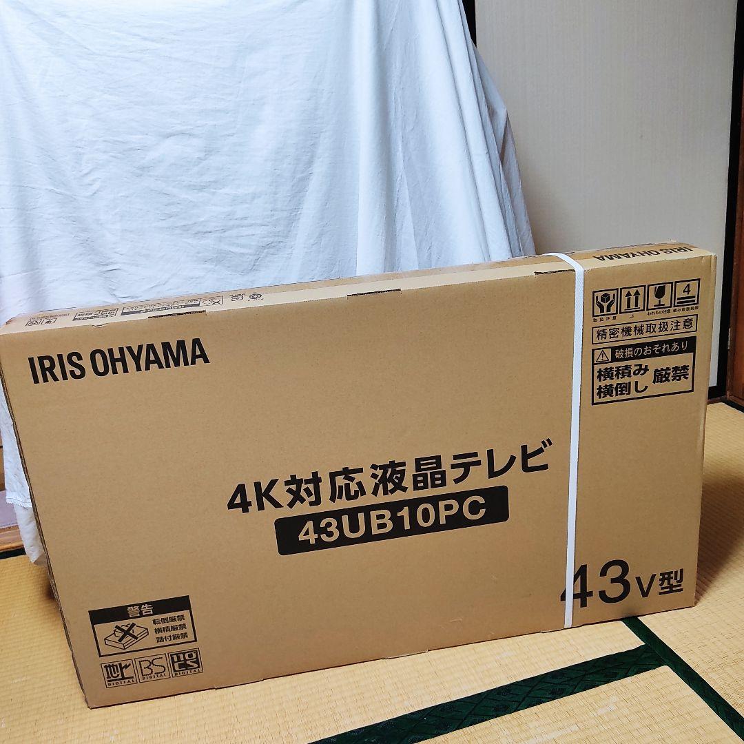 IRIS OHYAMA 4K対応液晶テレビ 43UB10PC 43V型