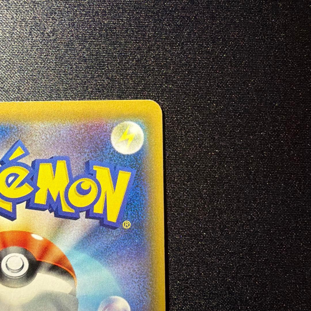 イーブイGX SR 188/173