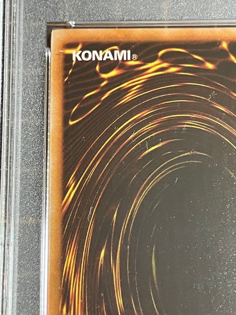 バビロン 初期　PSA10 遊戯王GEM Mint Vol.1 Meotoko