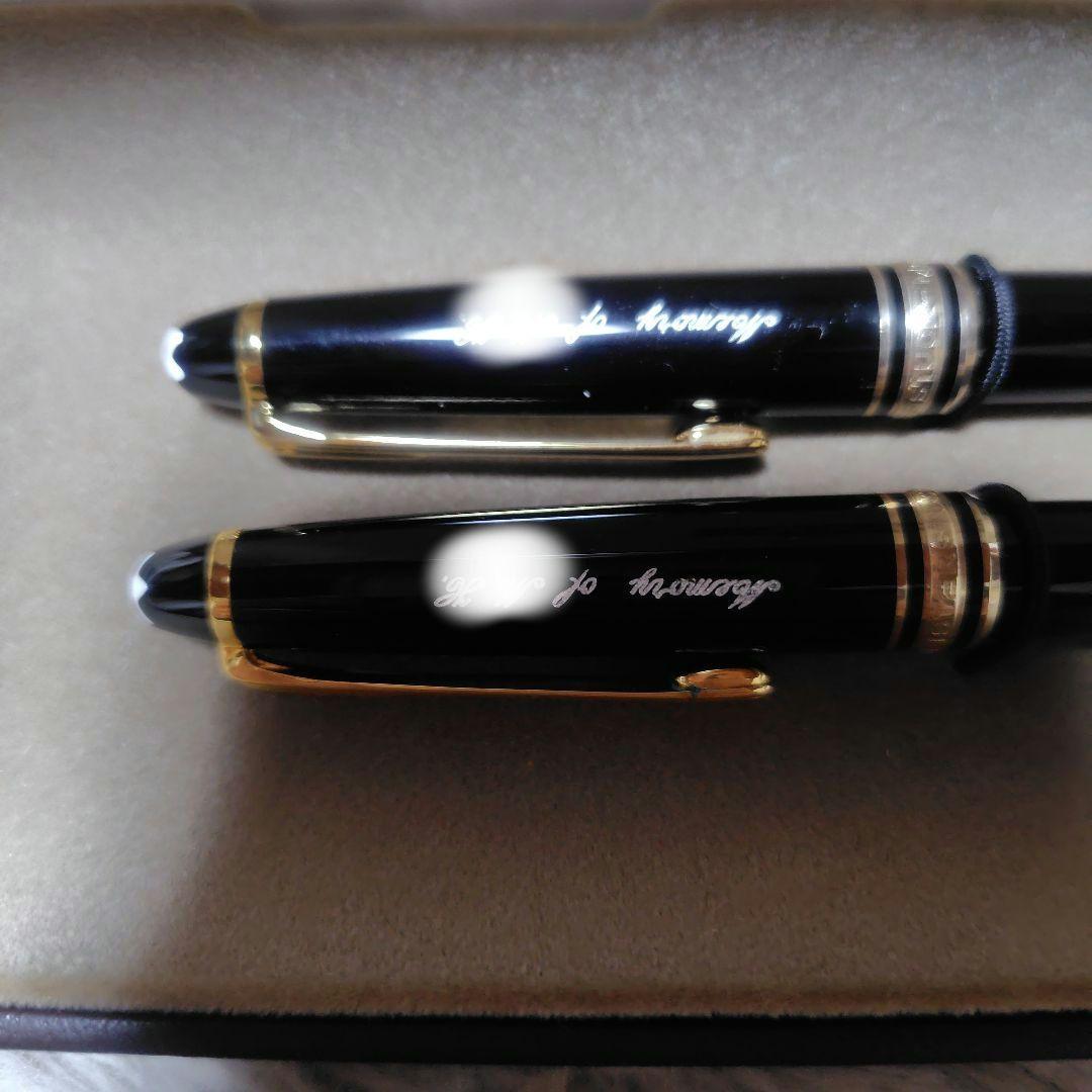 【MONT BLANC】マイスターシュテュック14Ｋ万年筆とボールペンセット