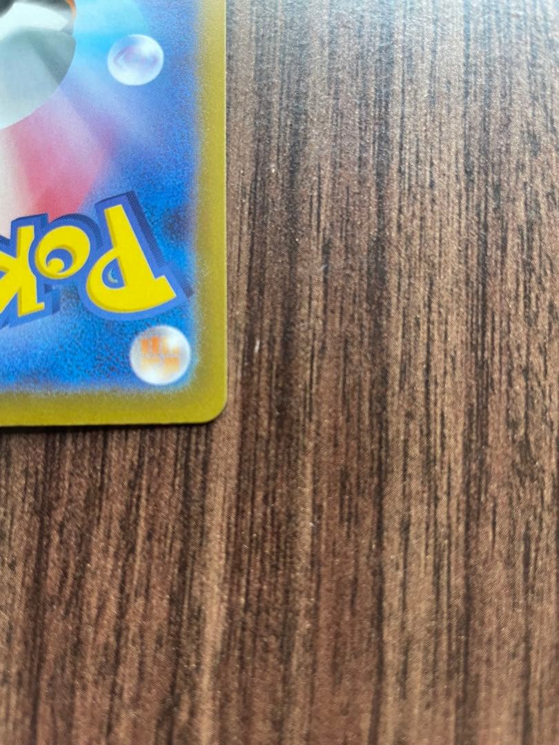 メガリザードンX ex MUR ポケモンカード　 インフェルノX