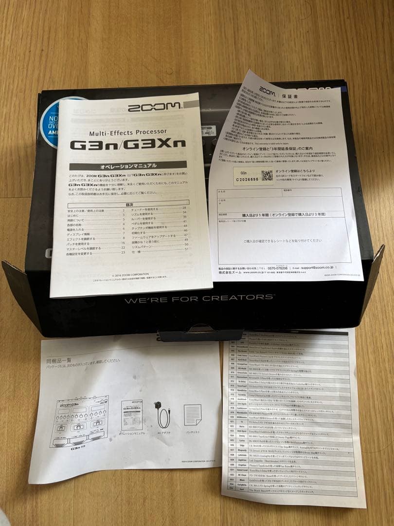 マルチエフェクター　zoom G3n