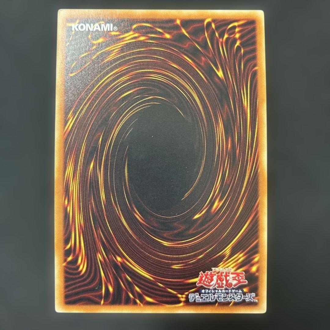 マジシャン・オブ・ブラックカオス・MAX 20thシークレットレア