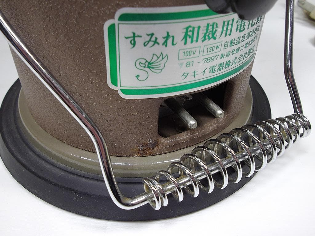 タキイ すみれ和裁用電化鏝 和裁コテ アイロン