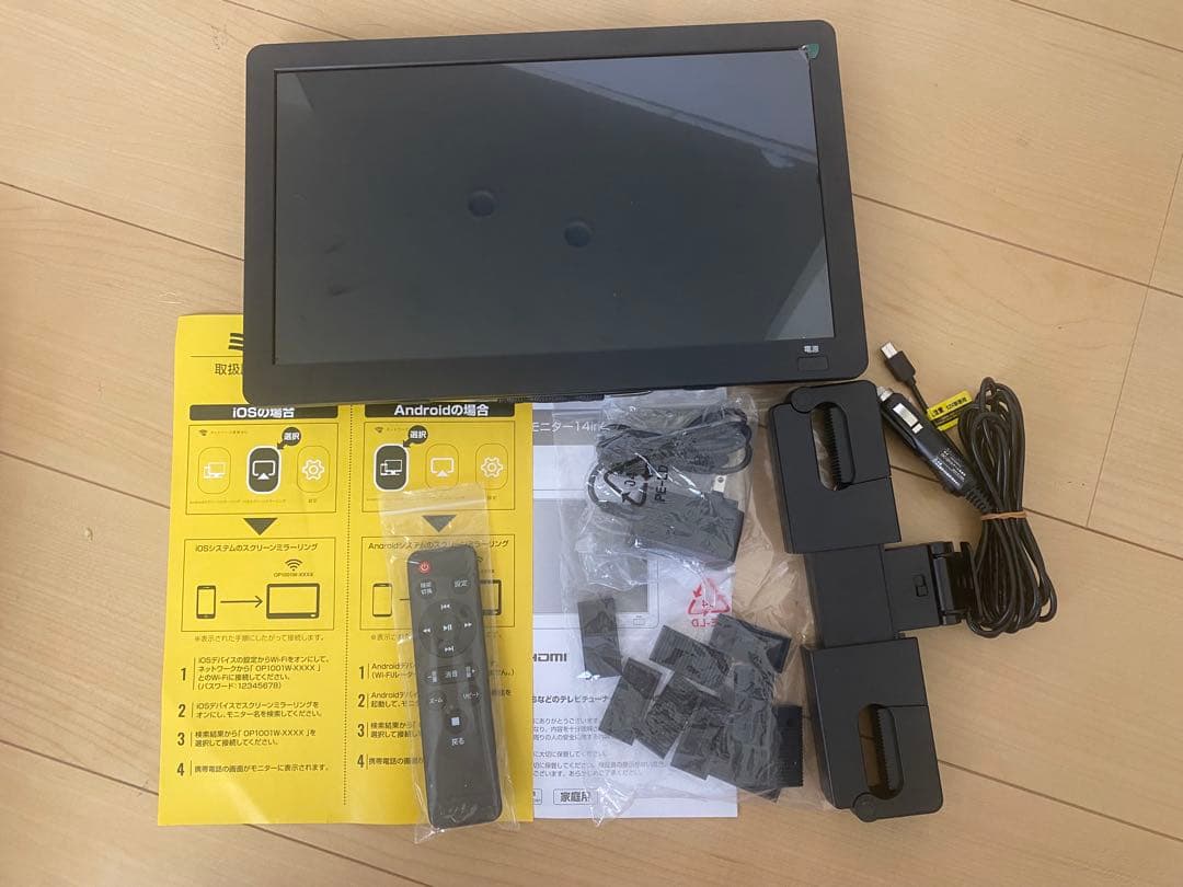 車載リアモニター14inch