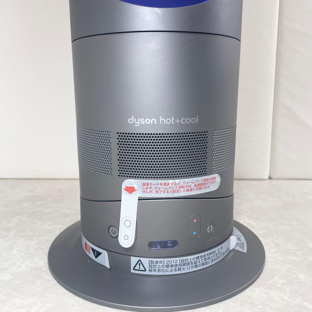 Dyson hot+cool タワーファン AM04 ファンヒーター