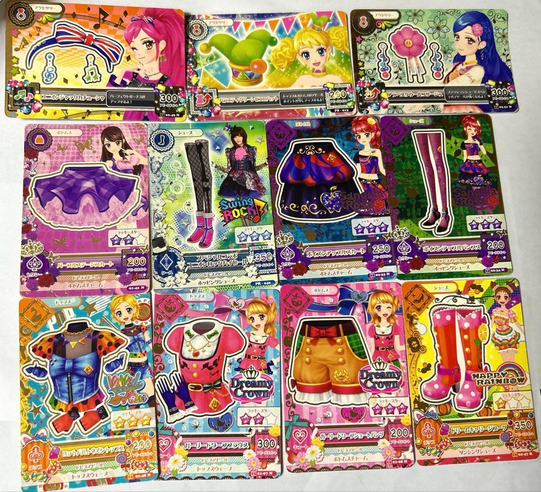 アイカツカード まとめ売り　プレミアム有