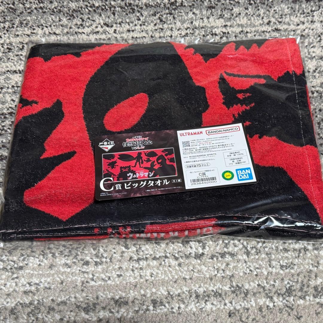 一番くじ　ウルトラマン怪獣超大全　ラストワン賞　ガタノゾーア　B賞 グリーザ　C