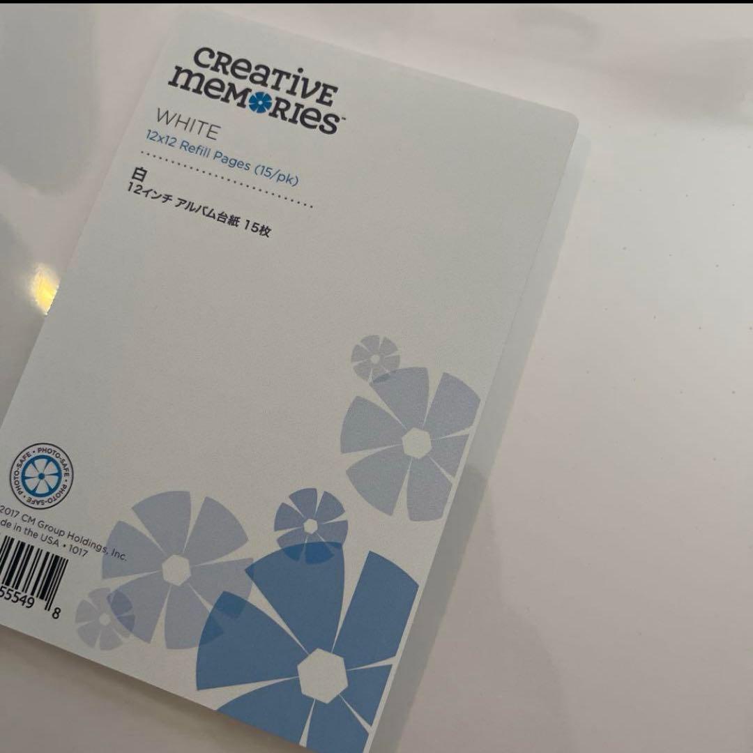 【専用】クリエイティブメモリーズ ラブユアライフ グレープ2 白台紙セット