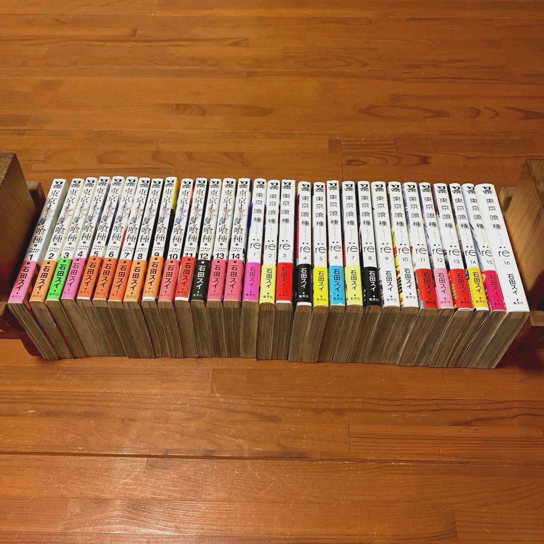 超美品❣️東京喰種トーキョーグール全14巻とRE全16巻❣️計30冊全て帯付❣️匿名配