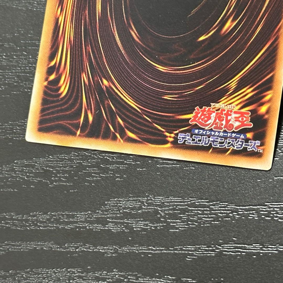 遊戯王 スノーマンイーター パラレル