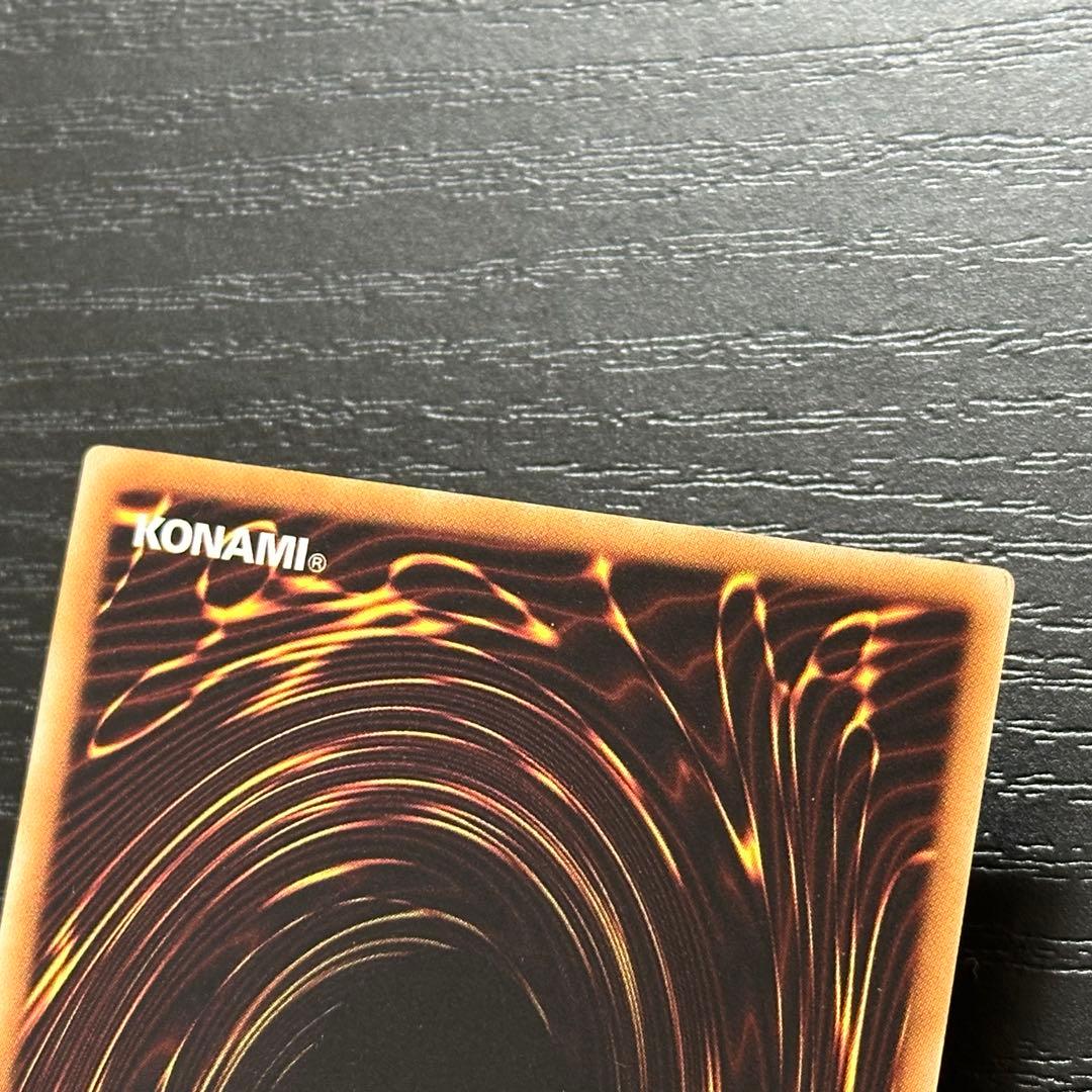 遊戯王 スノーマンイーター パラレル