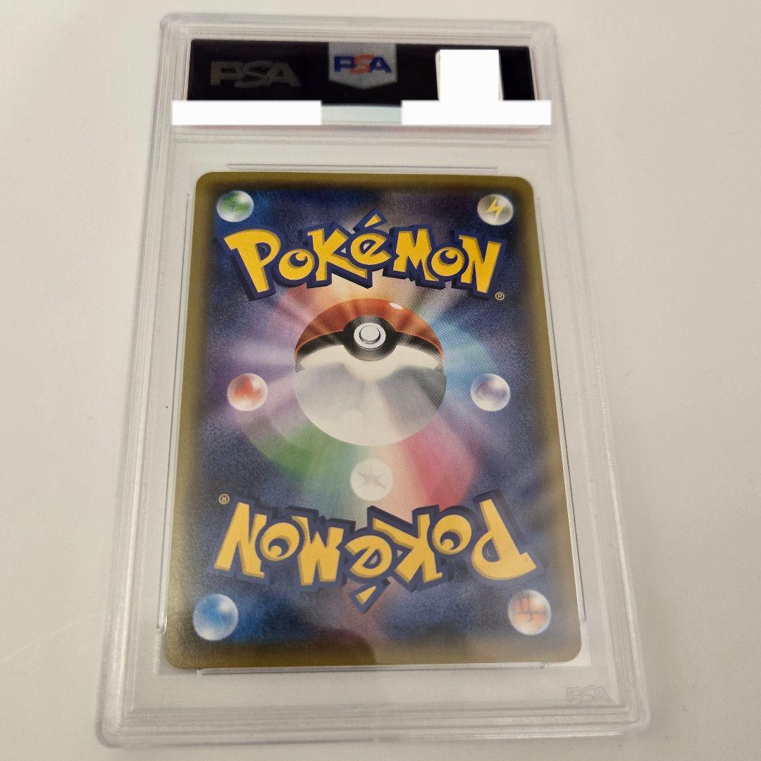 ニンフィアEX RR CP3 ポケキュンコレクション 025/032 PSA10