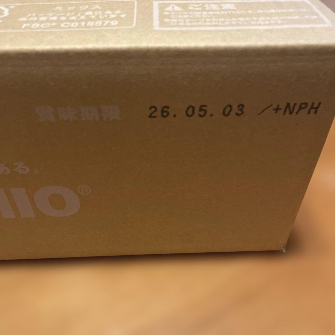 イズミオ　水素水　ナチュラリープラス