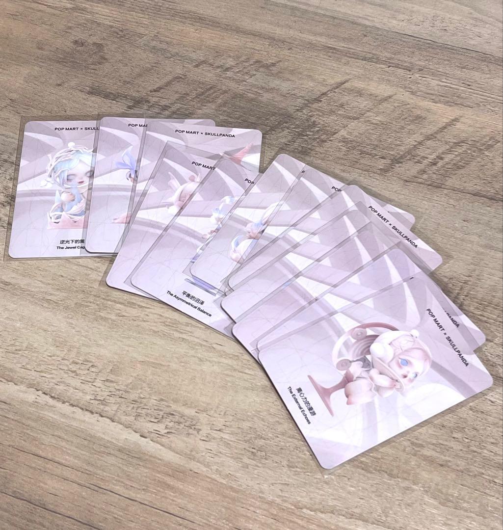 POPMART SKULLPANDA The Paradoxシリーズ12体セット