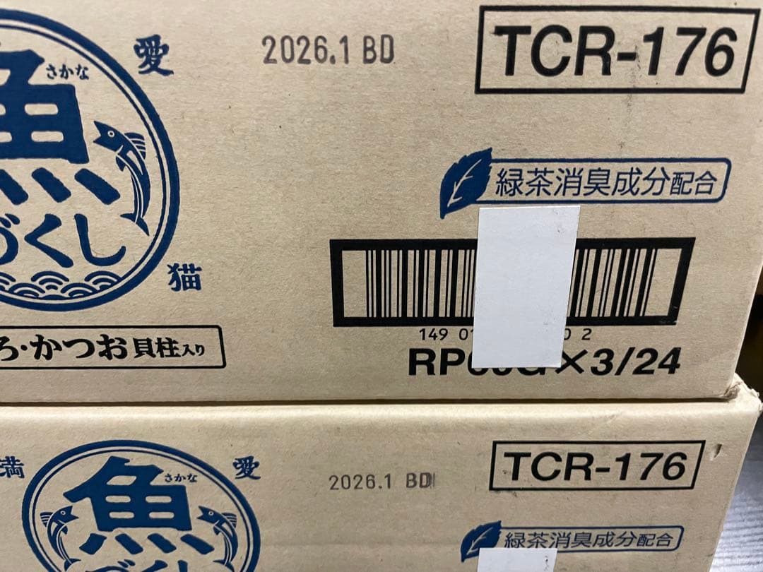 いなば 魚づくし まぐろ・かつお 貝柱入り 60g×3袋×24個　2箱セット