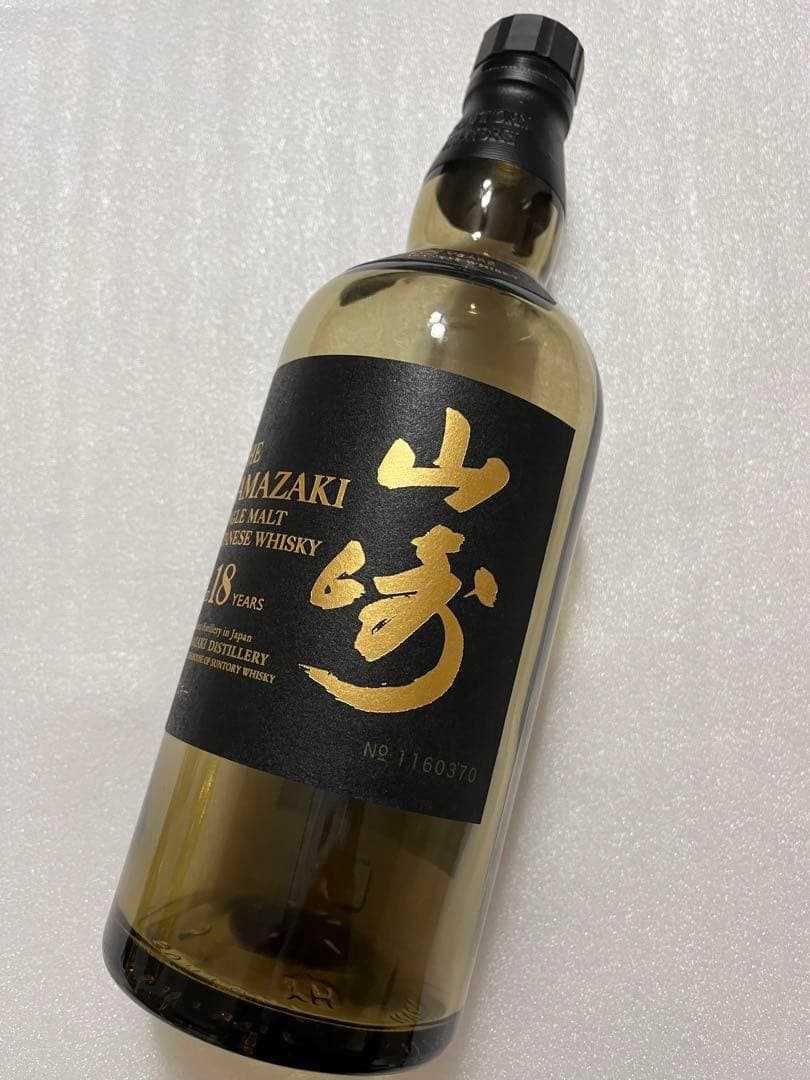 サントリー ウイスキー 響21年 山崎18年　700ml 空瓶