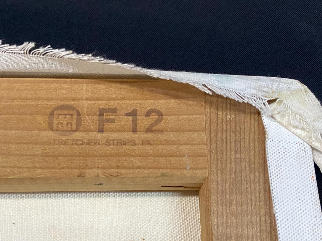 フィンセント・ファン・ゴッホ『ひまわり』複製画　手描き　摸写⑥ F12