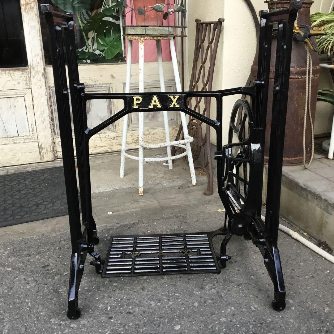 JACK　PAX 足踏みミシンの鉄脚　アイアン　テーブルに！