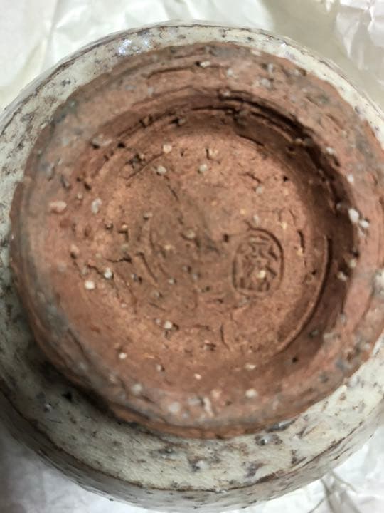 萩焼 泉流山 吉賀大眉作 萩茶碗