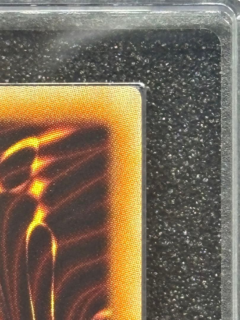 青眼の白龍 20th ARS10+ QCCP 鑑定書付