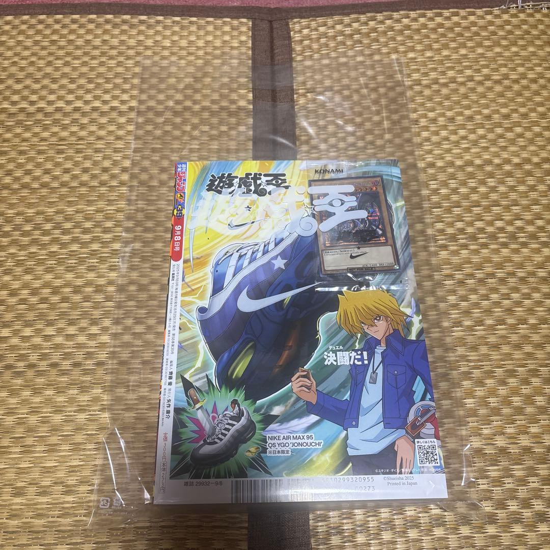 遊戯王 NIKE レッドアイズ・ブラックドラゴン 限定版　プライズ　セット