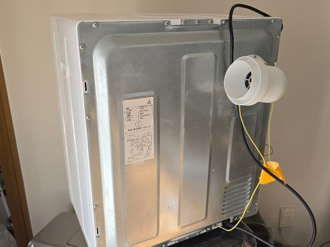 My Wave 小型衣類乾燥機 ウォームドライヤー3.0 ホワイト 3kg