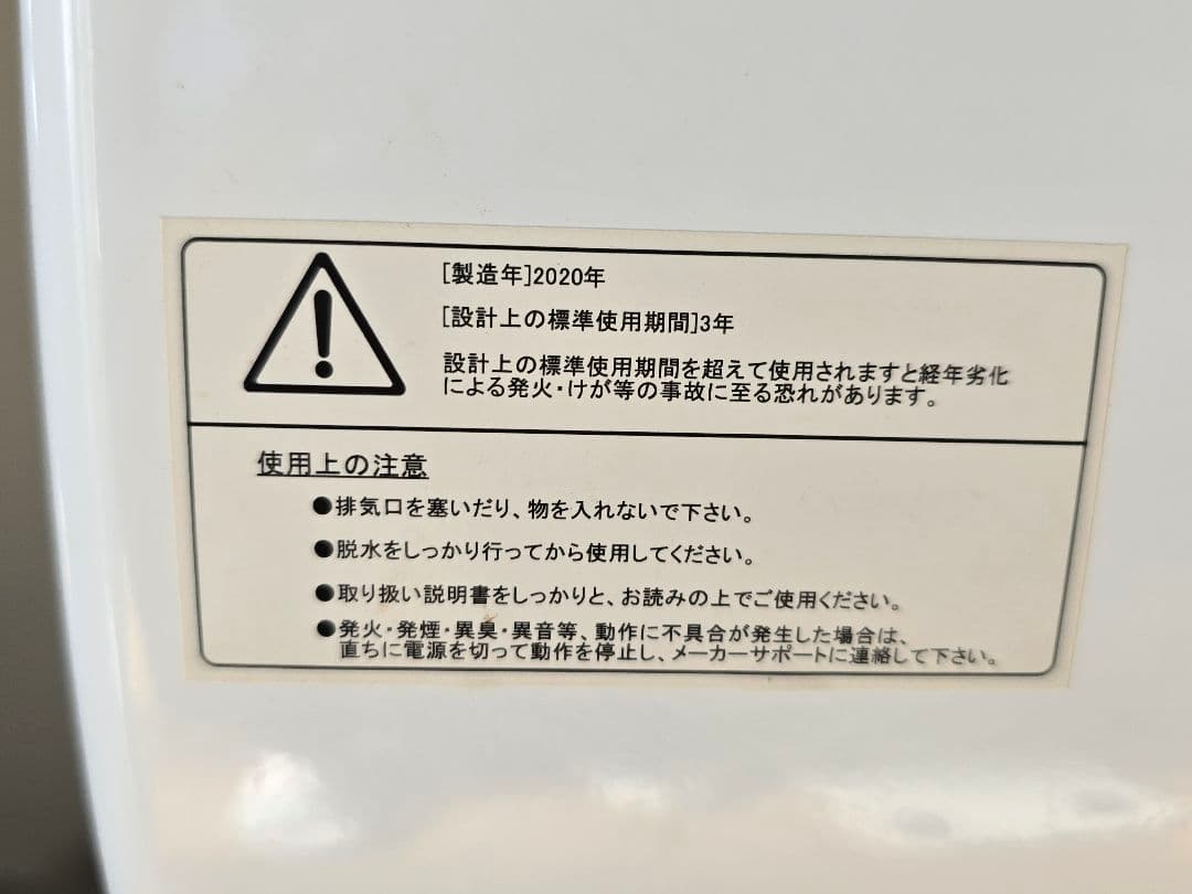 My Wave 小型衣類乾燥機 ウォームドライヤー3.0 ホワイト 3kg