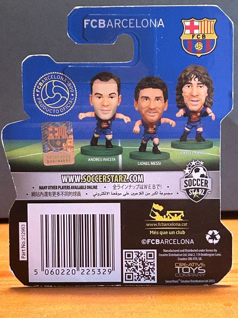 サッカースターズ　イニエスタ　バルセロナ　未開封品