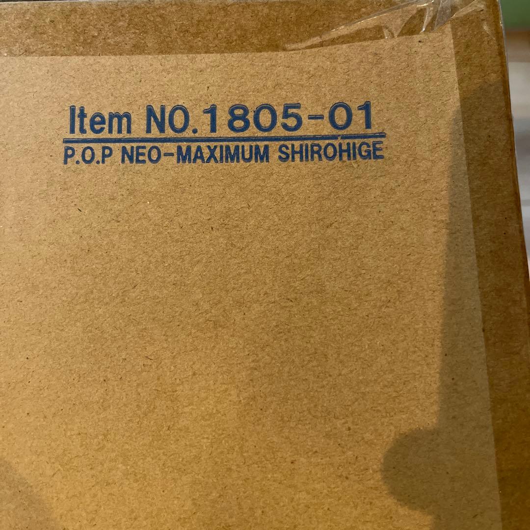 【未開封】 POP MAXIMUM 白ひげ エドワード・ニューゲート 初版