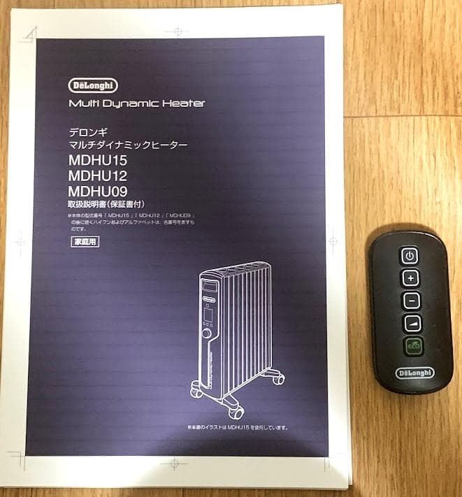 美品　デロンギ マルチダイナミックヒーター　MDHU12-BK