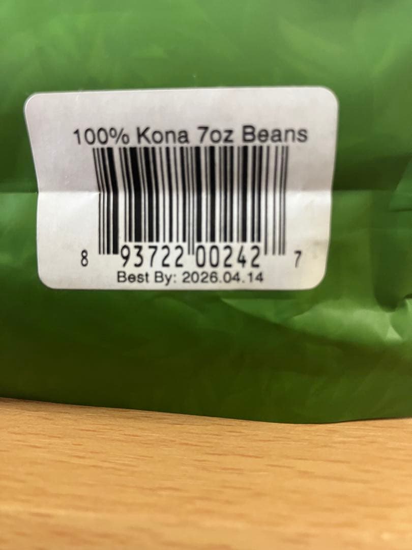 ロイヤルハワイアン➕ホノルルコーヒーのコナ100%コーヒー　豆タイプ2個セット①