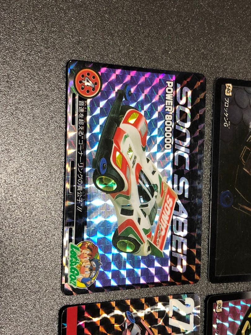 ミニ四駆カード