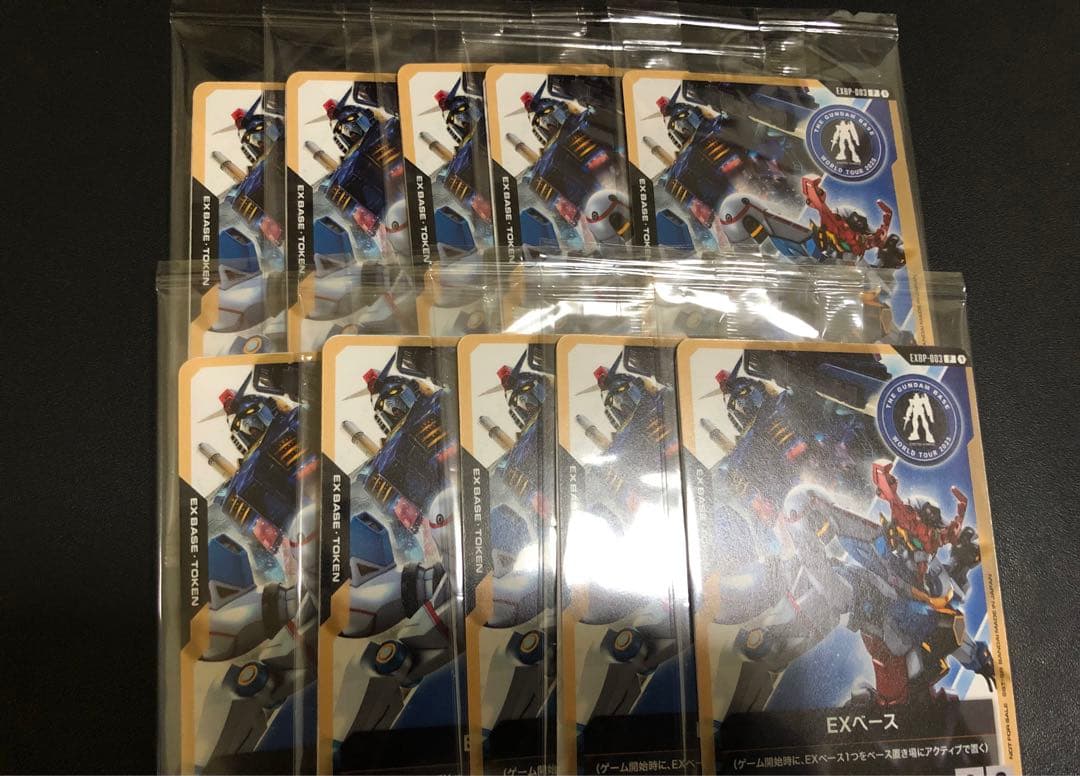 EXベース プロモ EXBP-003 ガンダムカードゲーム 10枚