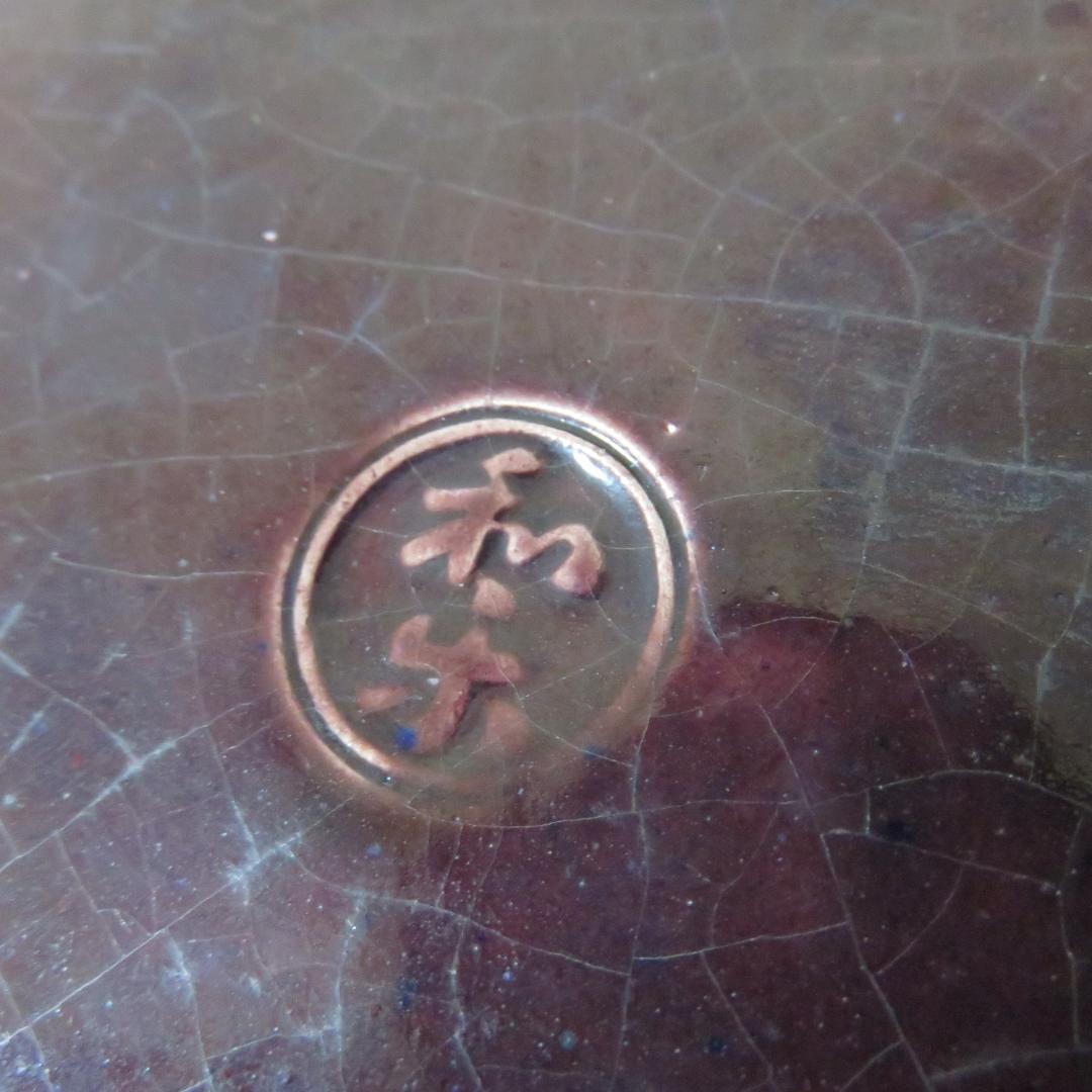 青磁 共箱 木箱 蓋物 菓子盆 菓子器 寿 銘 欠け 吉田屋