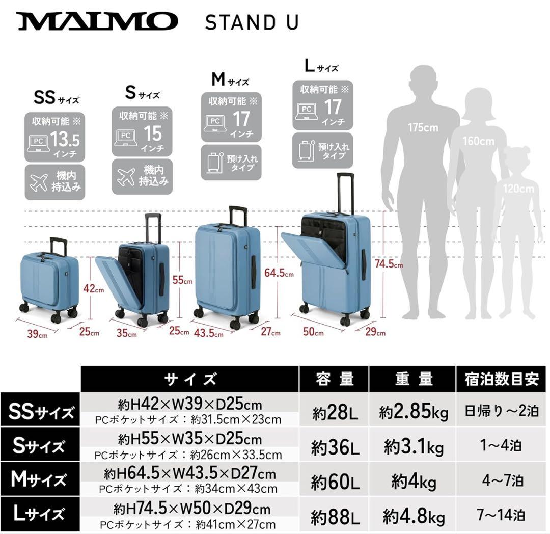 [MAIMO] スーツケース Sサイズ 機内持ち込み 【フロントオープン】