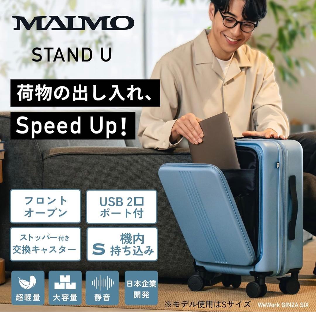 [MAIMO] スーツケース Sサイズ 機内持ち込み 【フロントオープン】