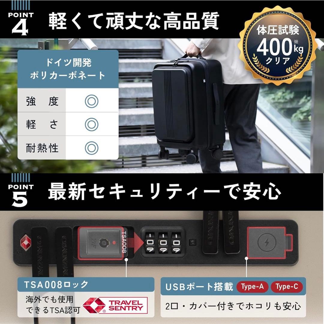 [MAIMO] スーツケース Sサイズ 機内持ち込み 【フロントオープン】