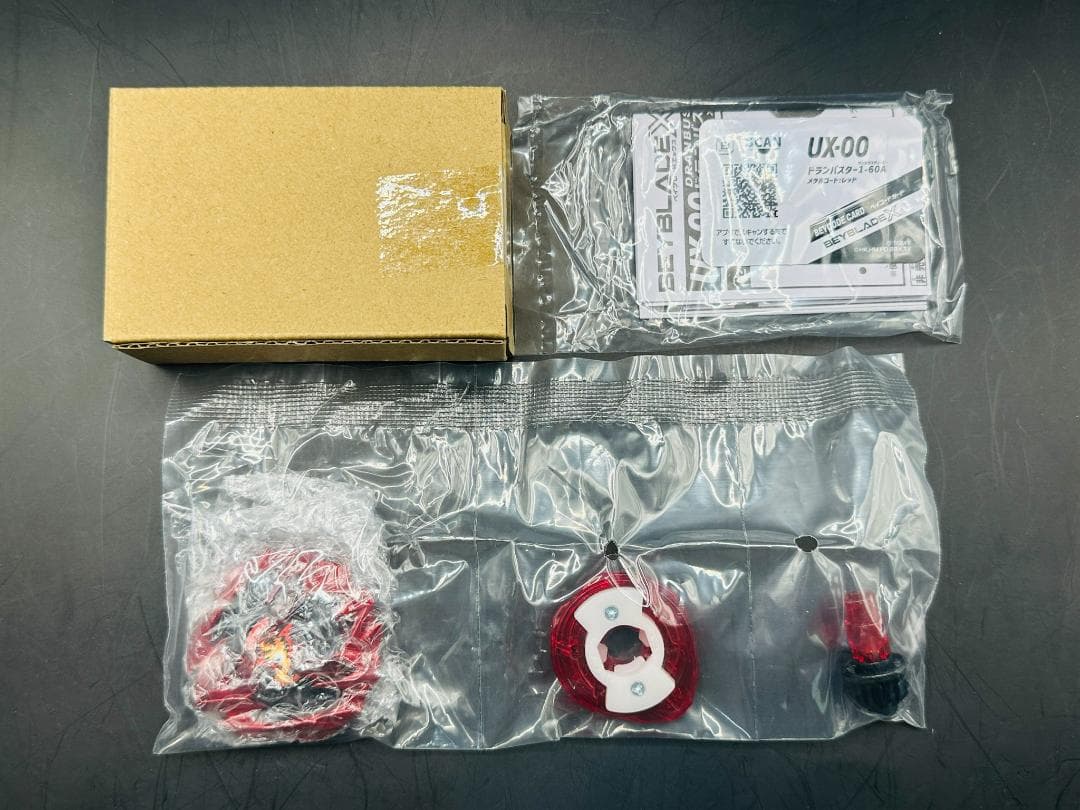 【新品/希少品】 ベイブレードX ドランバスター 1-60A メタルコートレッド