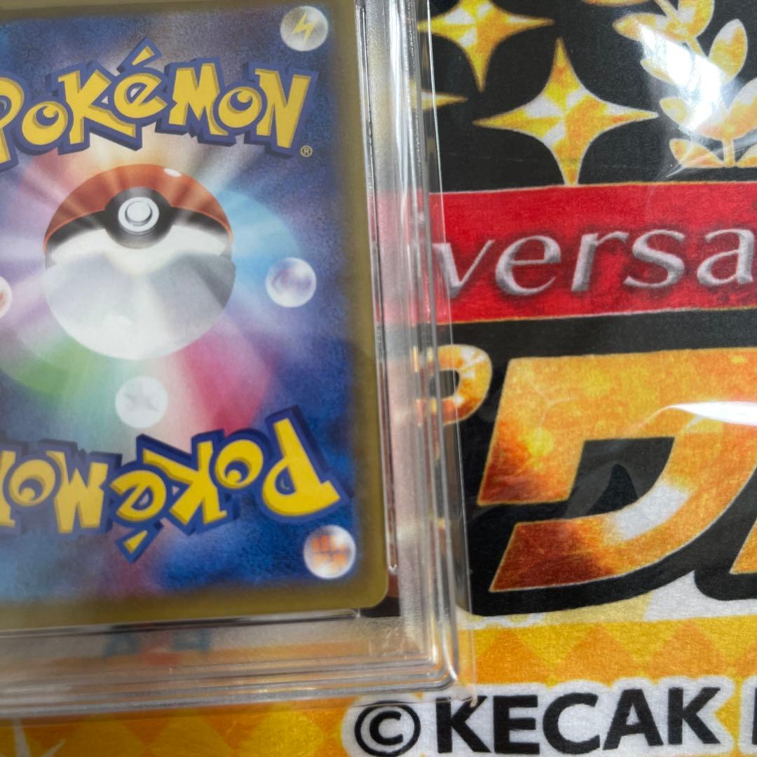 【最安価！！】グレイシアVMAX PSA10 HR SA